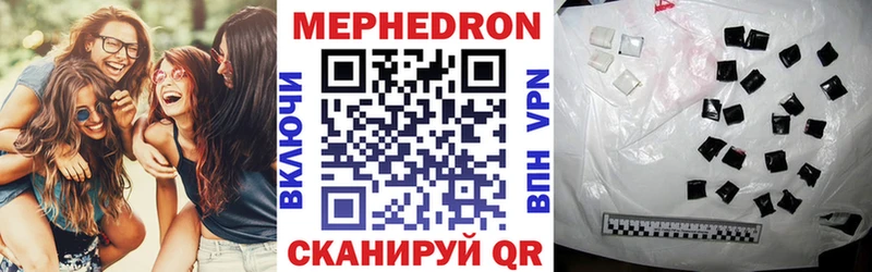 Магазин наркотиков Брянск Альфа ПВП  Амфетамин  Меф  Канабис  Cocaine 