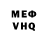 КЕТАМИН VHQ Vachagan Akobyan