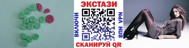 Экстази 250 мг МЕГА маркетплейс Брянск