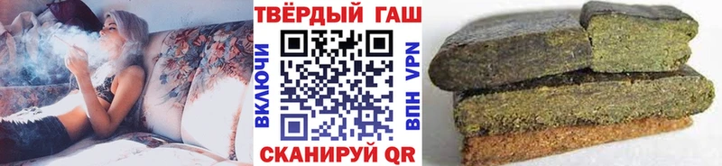 Гашиш хэш  kraken зеркало  Брянск 