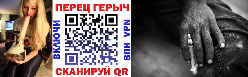 ГЕРОИН VHQ  Брянск 
