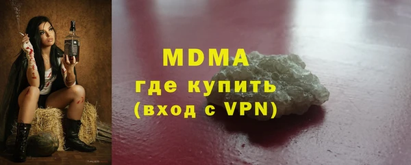 COCAINE Алексеевка