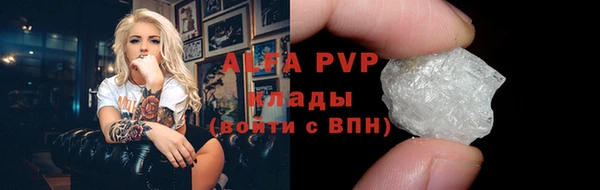 крисы Лабытнанги