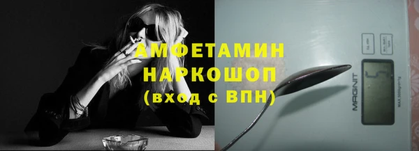 меф VHQ Алексин