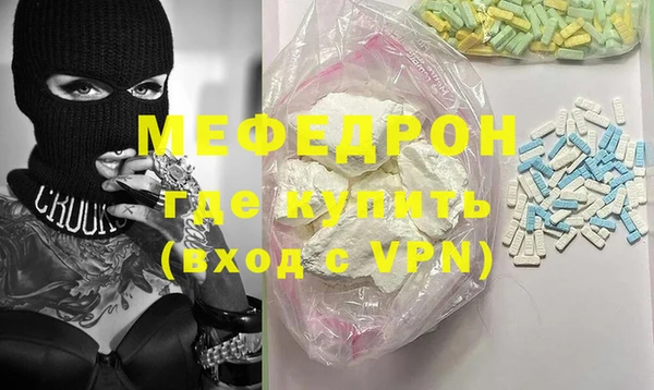 меф VHQ Алексин