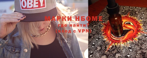 меф VHQ Алексин