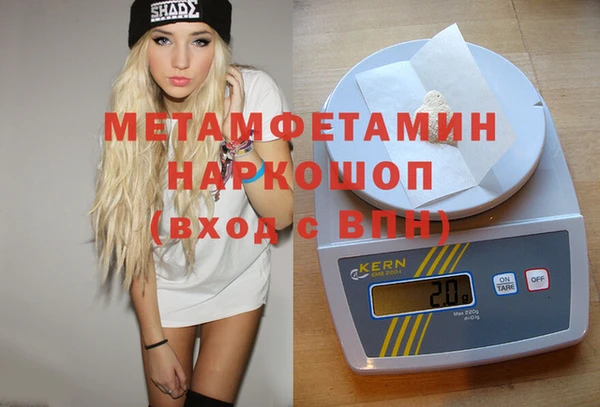COCAINE Алексеевка