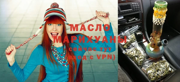 бошки Абдулино