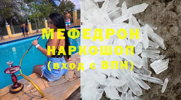 меф VHQ Алексин