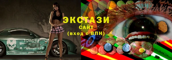 COCAINE Алексеевка