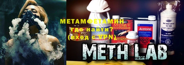меф VHQ Алексин