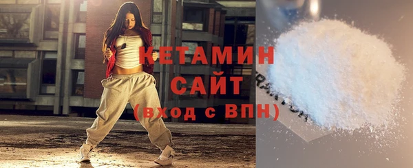 кокаин VHQ Лагань