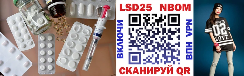 Лсд 25 экстази кислота  Брянск 