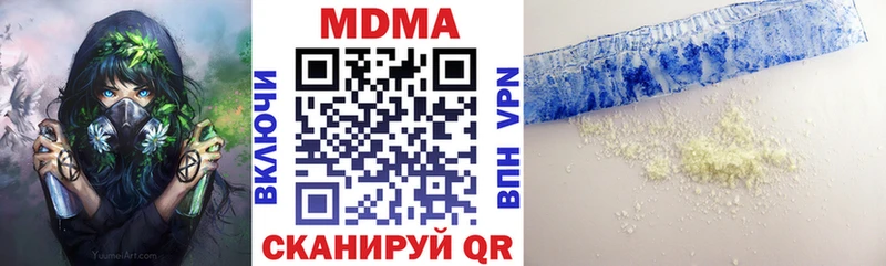МДМА VHQ  Брянск 