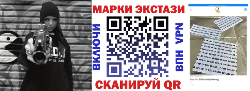 сколько стоит  Брянск  Марки 25I-NBOMe 1,8мг 