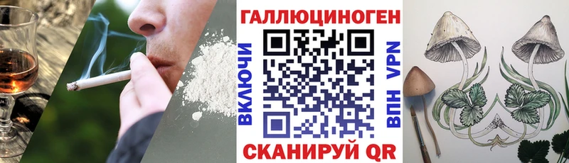Псилоцибиновые грибы мухоморы  наркота  Брянск 
